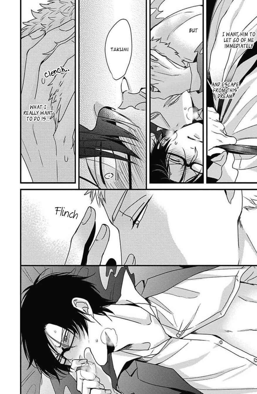 Page 13 Chapter 5 Do S Obake ga Nekasetekurenai