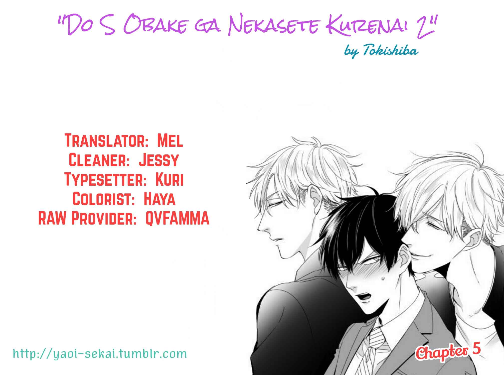 Page 1 Chapter 5 Do S Obake ga Nekasetekurenai