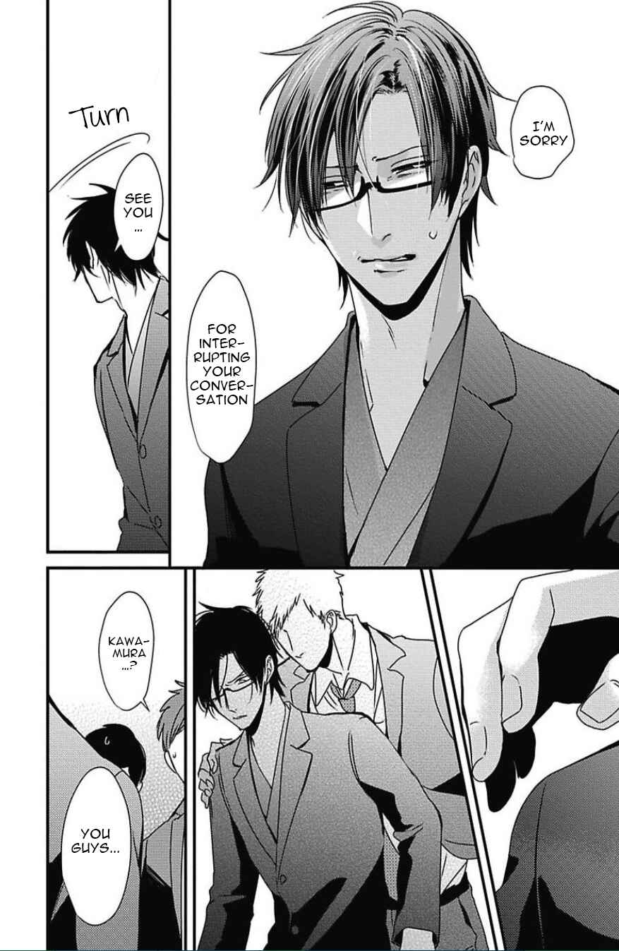 Page 27 Chapter 5 Do S Obake ga Nekasetekurenai