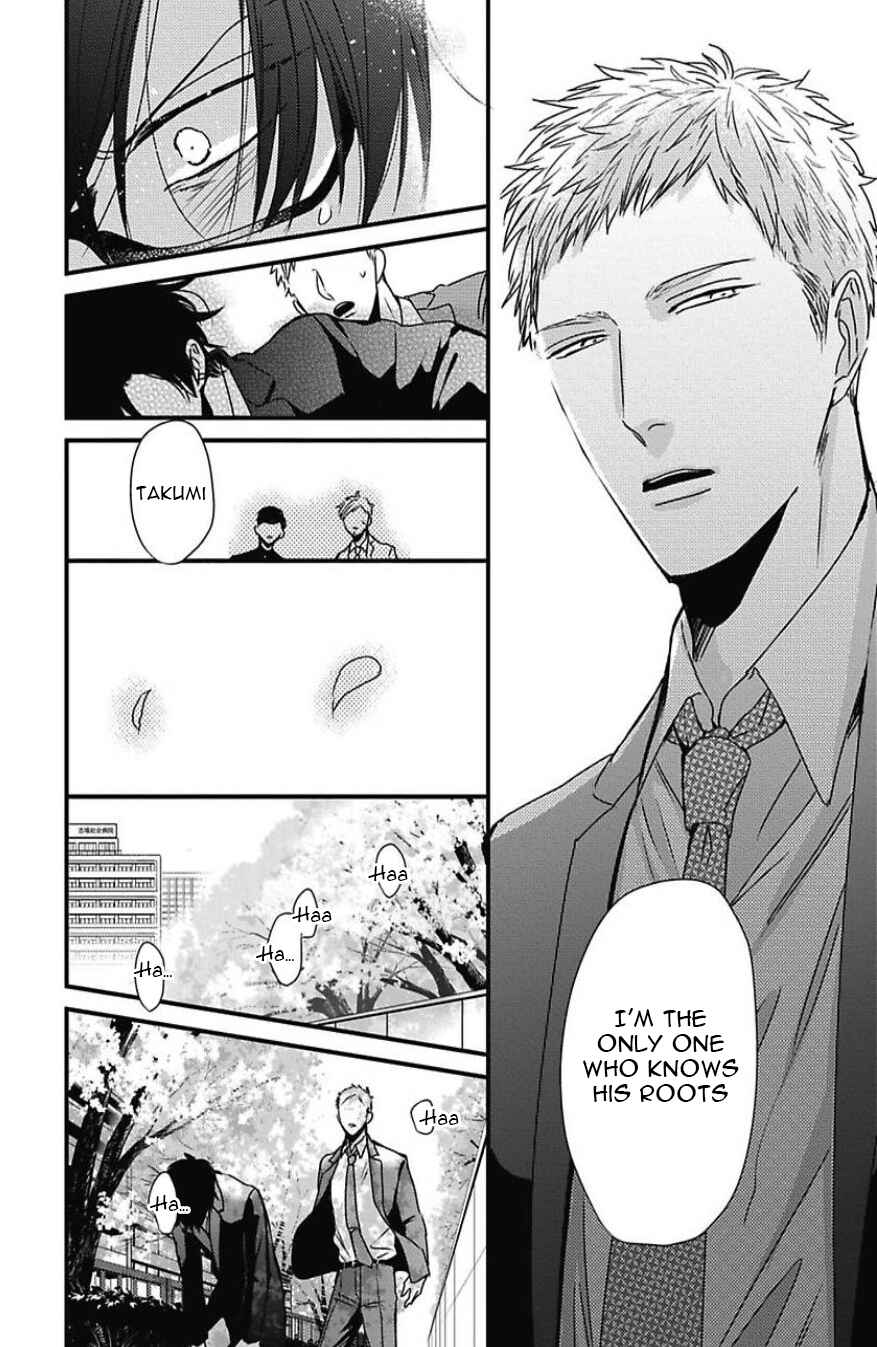 Page 29 Chapter 5 Do S Obake ga Nekasetekurenai