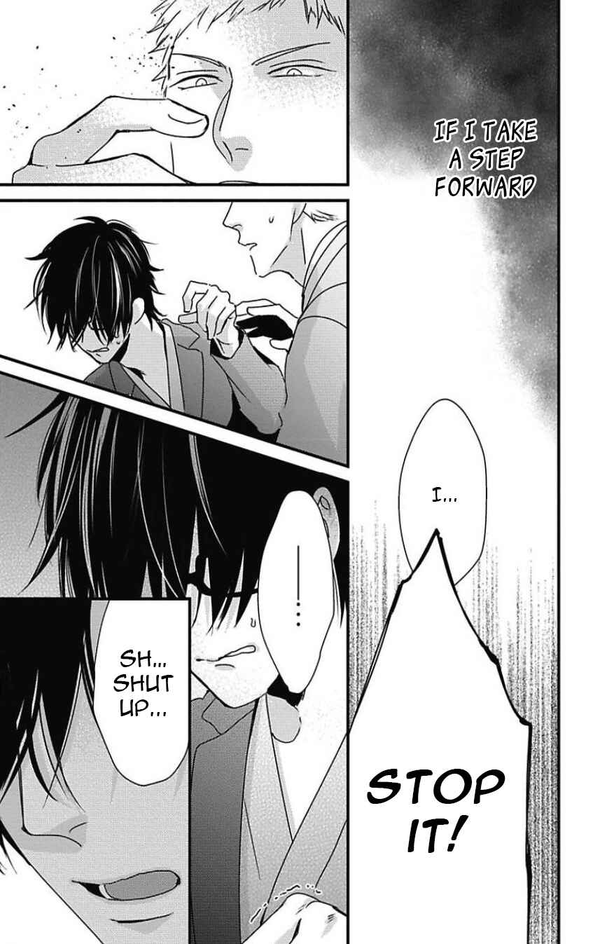 Page 32 Chapter 5 Do S Obake ga Nekasetekurenai