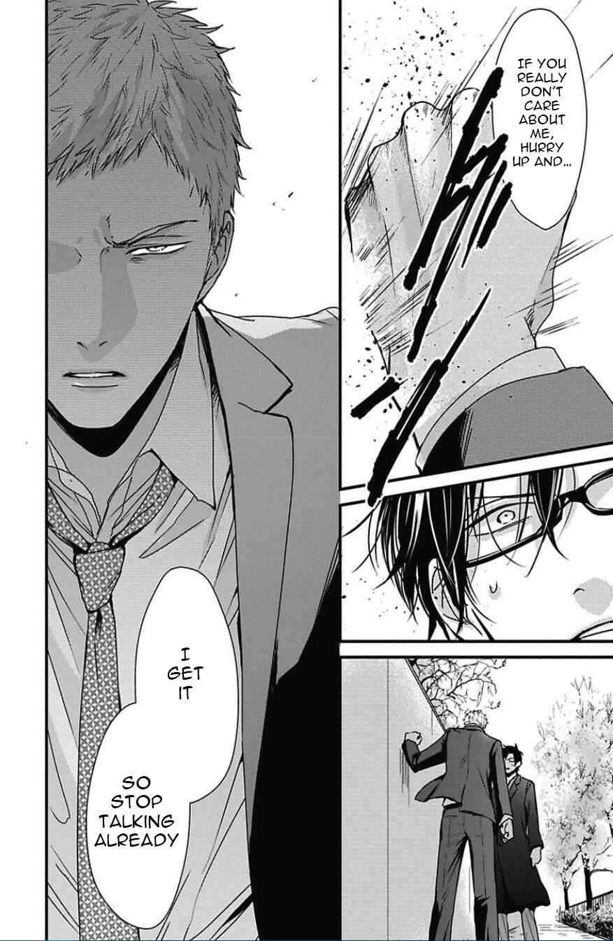 Page 35 Chapter 5 Do S Obake ga Nekasetekurenai