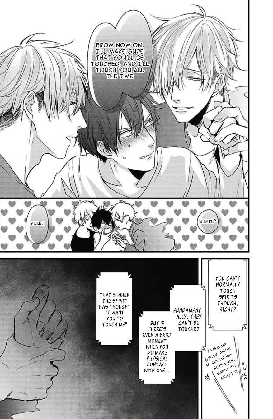 Page 7 Chapter 5 Do S Obake ga Nekasetekurenai