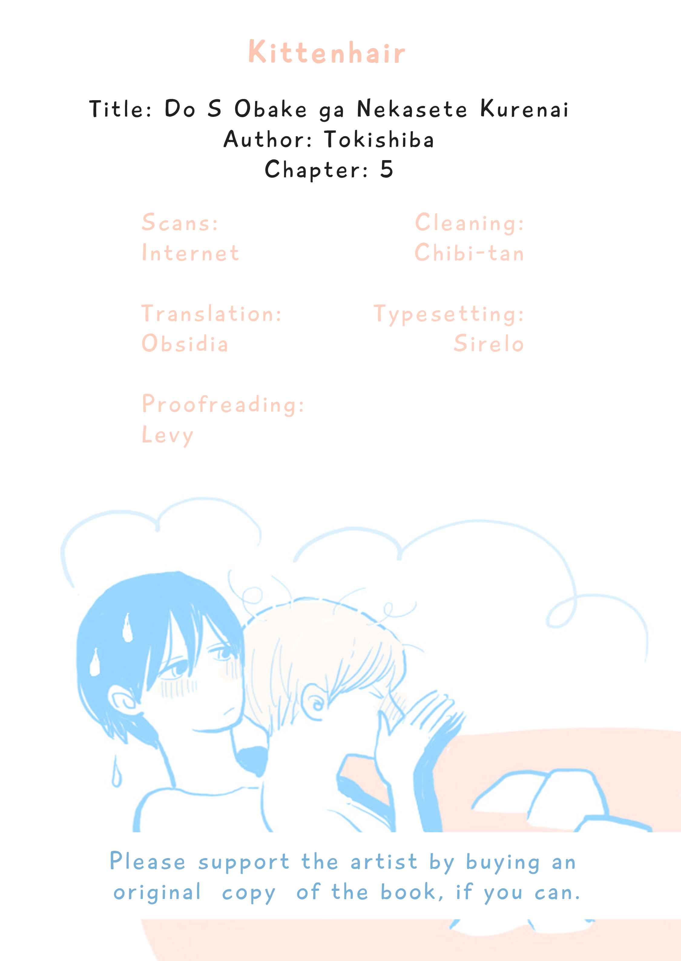 Page 1 Chapter 5 Do S Obake ga Nekasetekurenai
