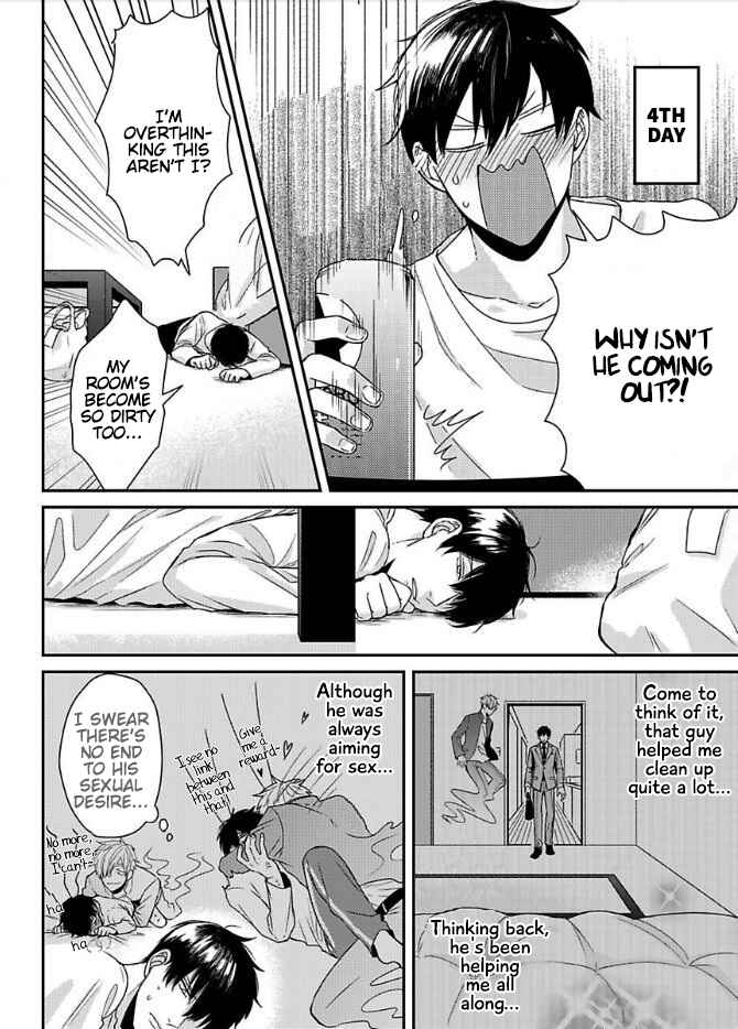 Page 13 Chapter 5 Do S Obake ga Nekasetekurenai