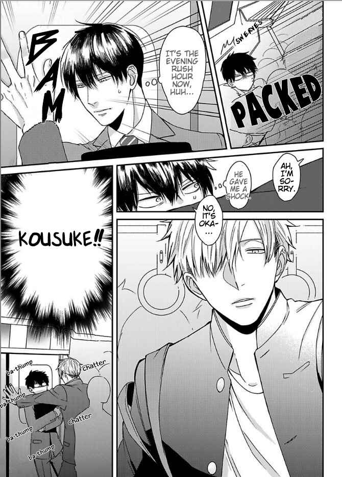Page 20 Chapter 5 Do S Obake ga Nekasetekurenai