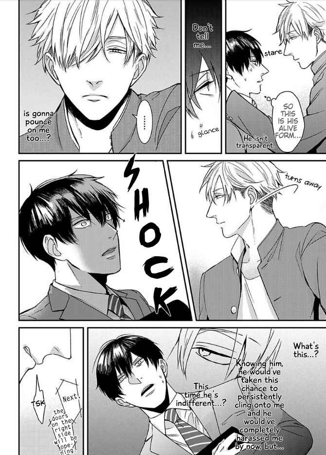 Page 21 Chapter 5 Do S Obake ga Nekasetekurenai