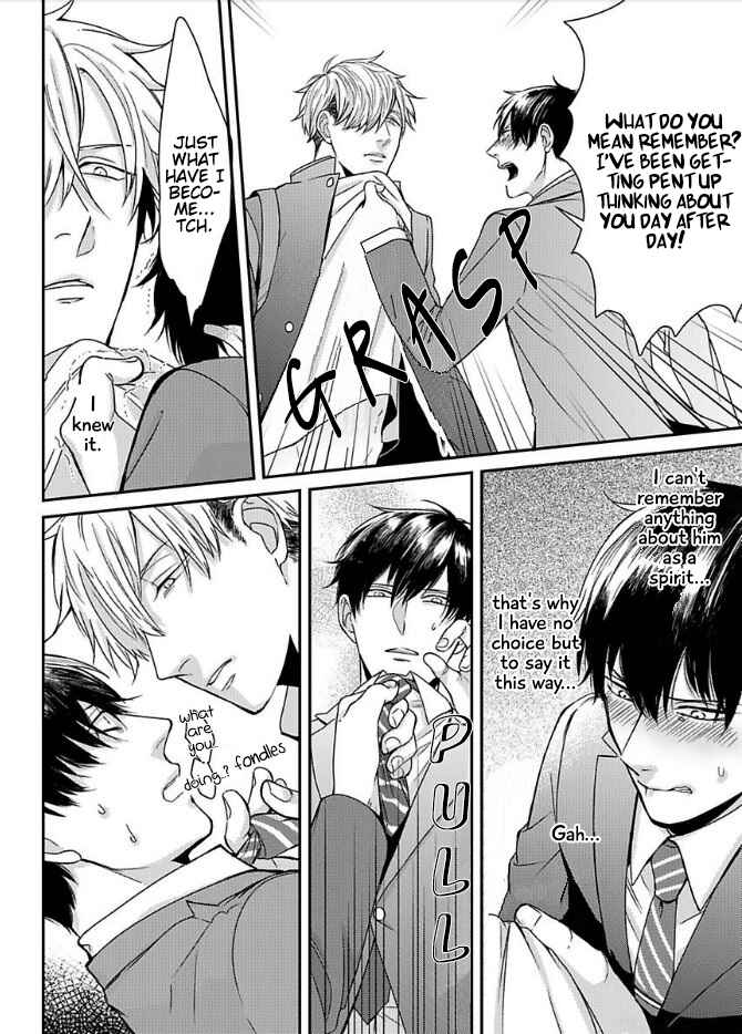 Page 23 Chapter 5 Do S Obake ga Nekasetekurenai