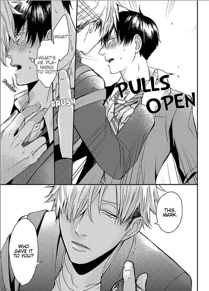 Page 24 Chapter 5 Do S Obake ga Nekasetekurenai