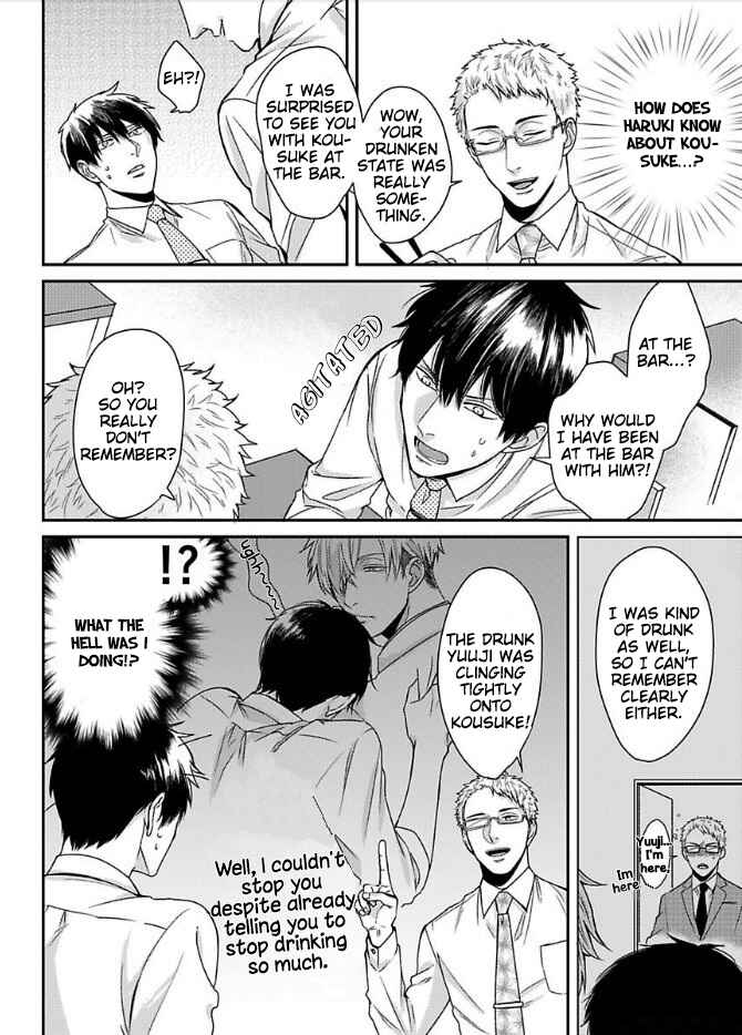Page 9 Chapter 5 Do S Obake ga Nekasetekurenai