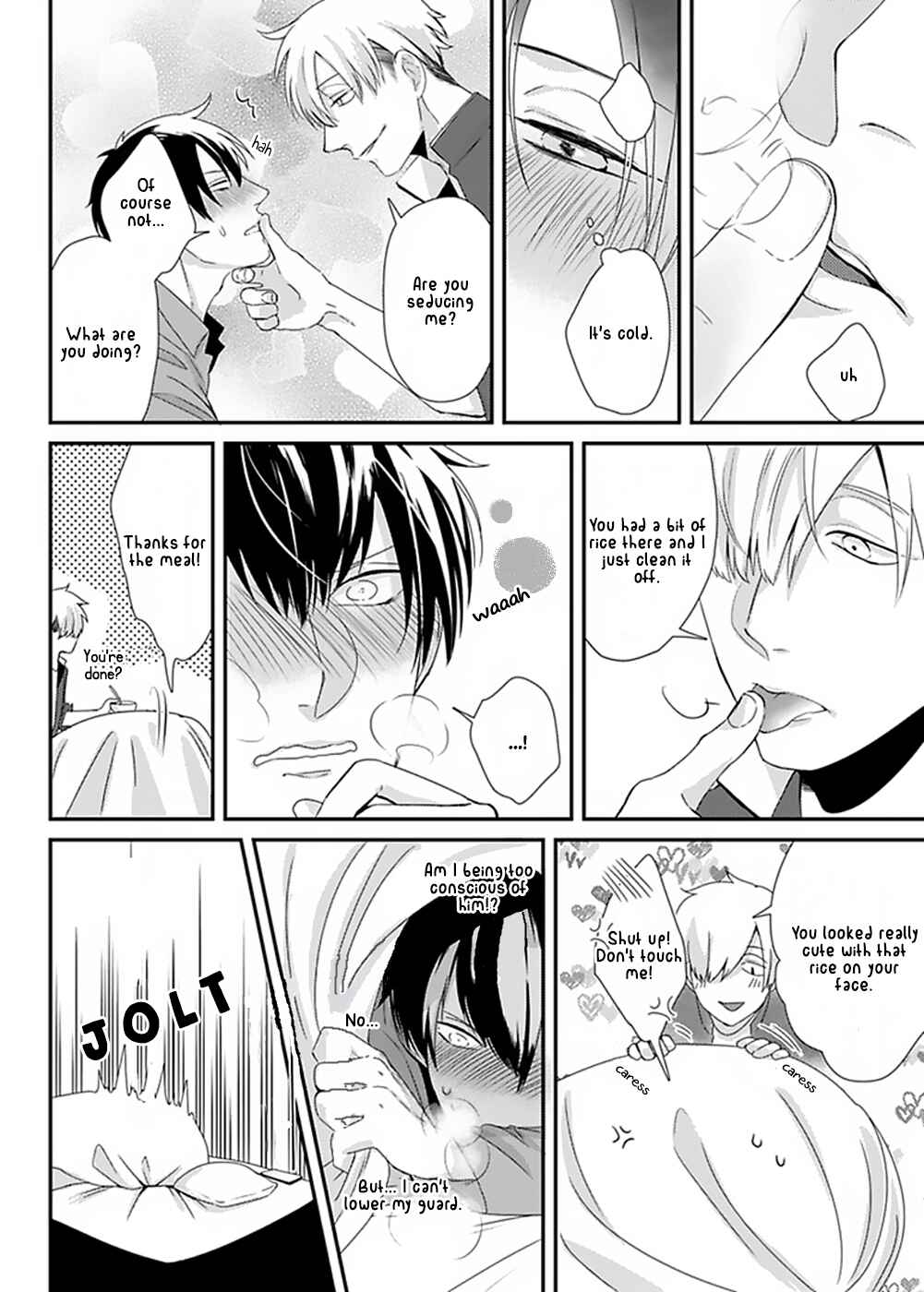 Page 12 Chapter 3 Do S Obake ga Nekasetekurenai