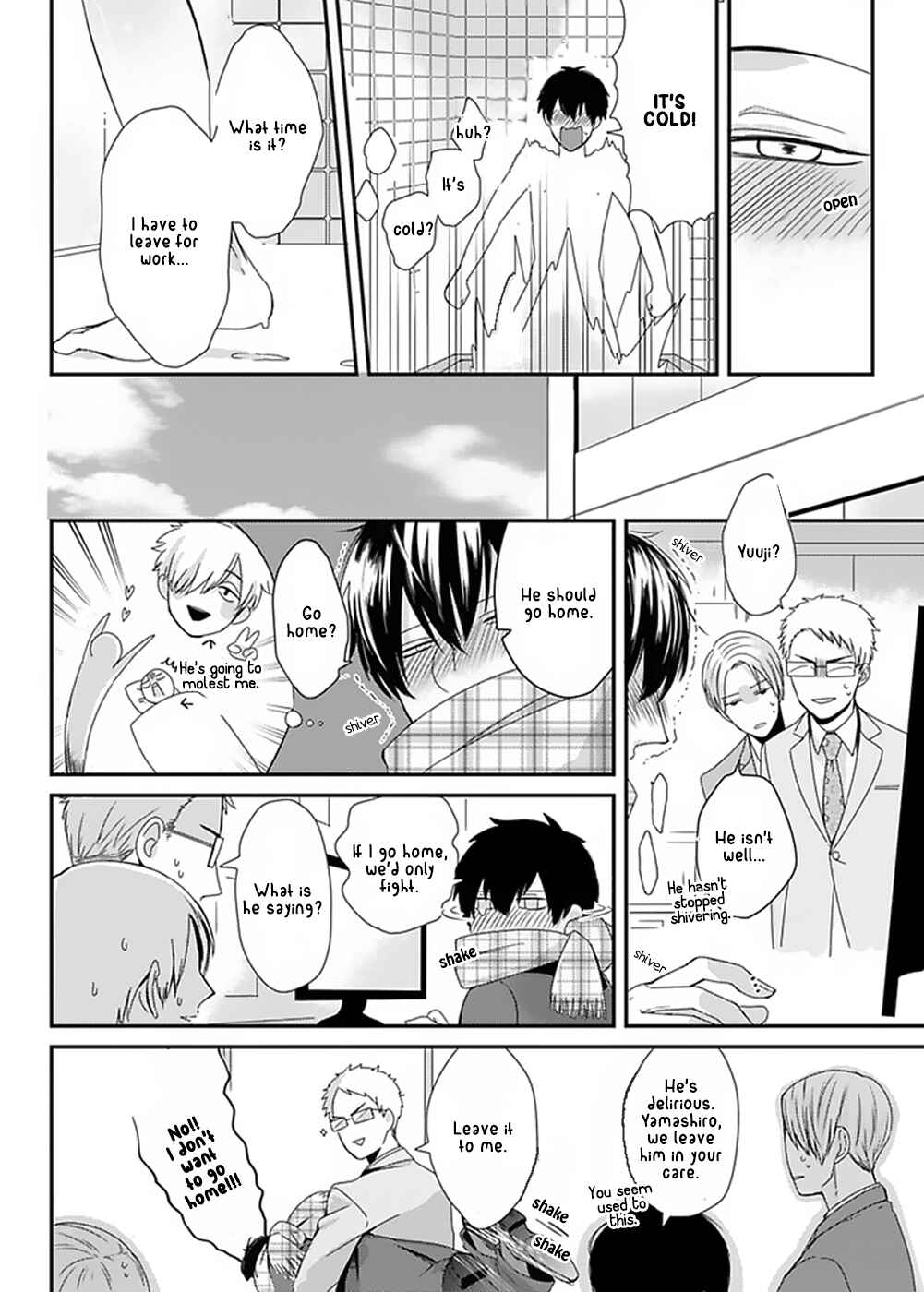 Page 6 Chapter 3 Do S Obake ga Nekasetekurenai