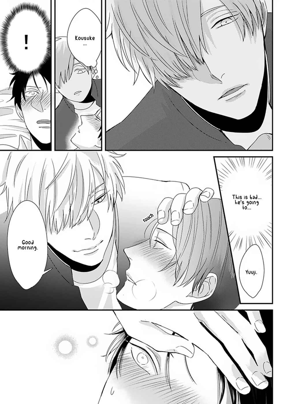 Page 9 Chapter 3 Do S Obake ga Nekasetekurenai