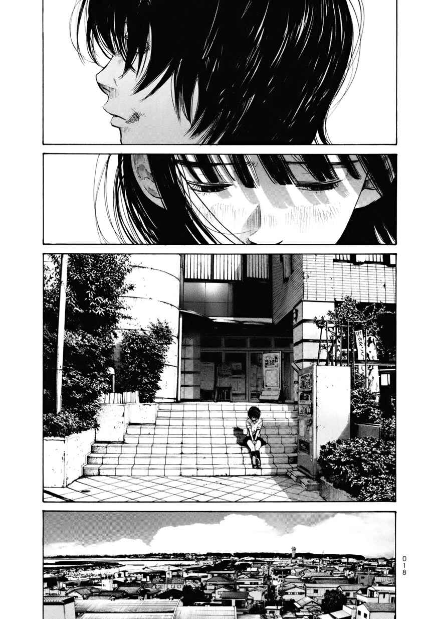 Page 18 Chapter 11 A Girl on the Shore