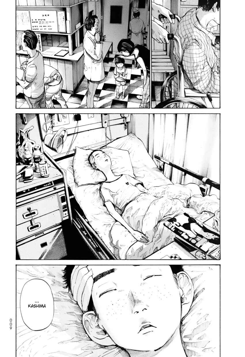 Page 9 Chapter 11 A Girl on the Shore