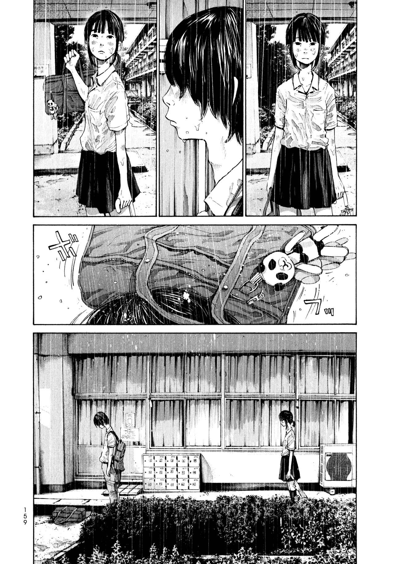Page 5 Chapter 9 A Girl on the Shore