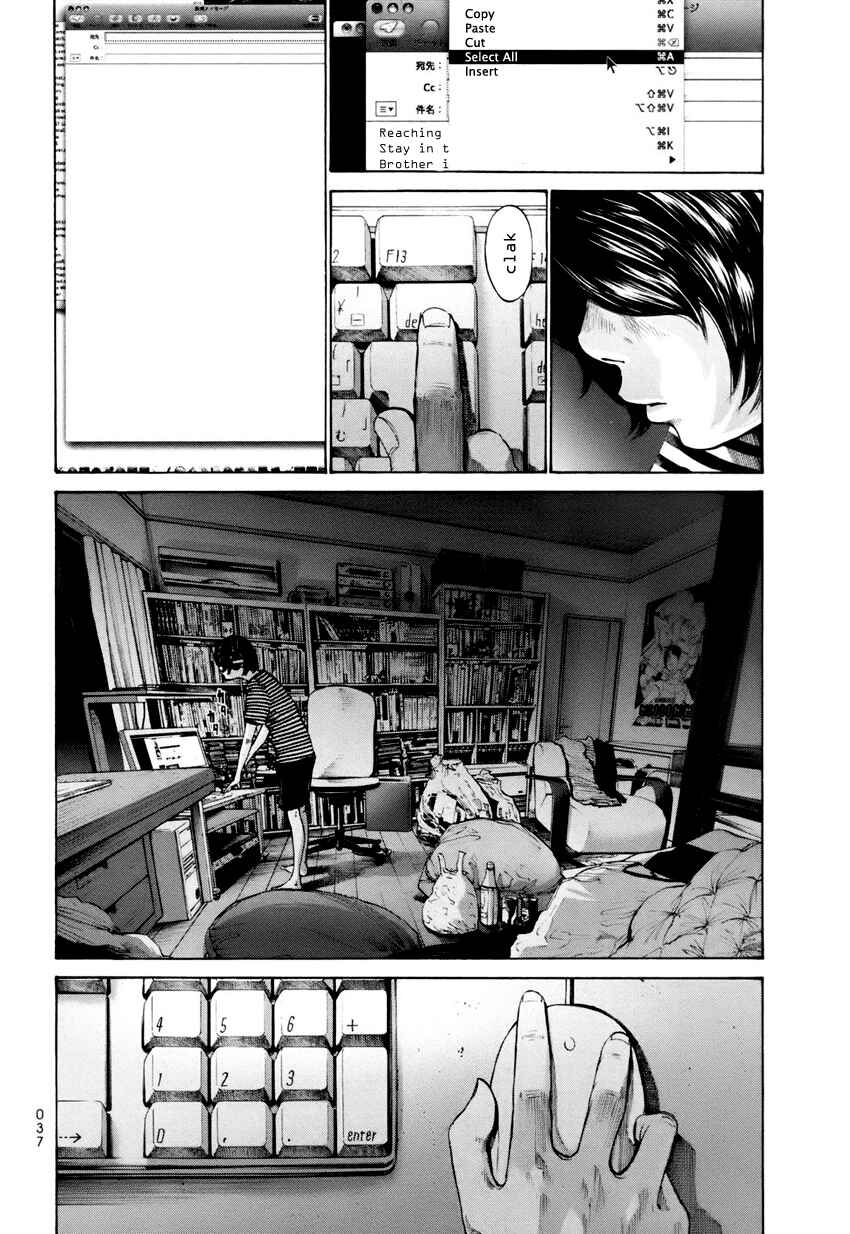 Page 17 Chapter 12 A Girl on the Shore