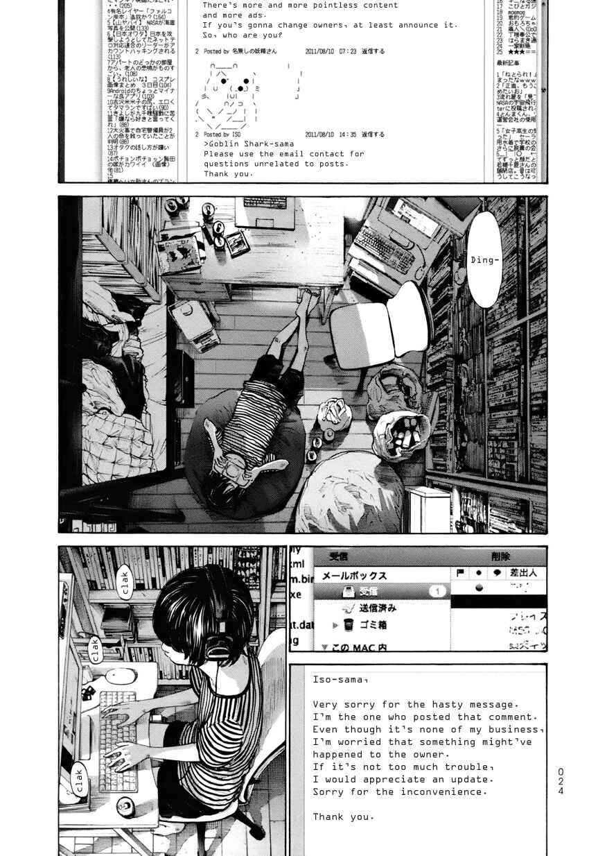 Page 4 Chapter 12 A Girl on the Shore