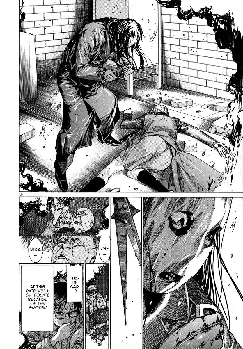 Page 11 Chapter 26 Yuureitou