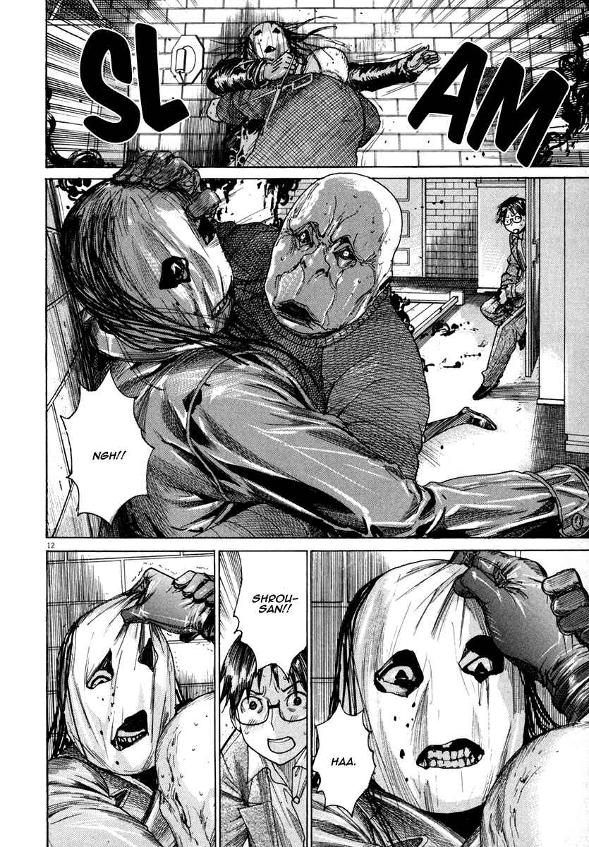 Page 13 Chapter 26 Yuureitou
