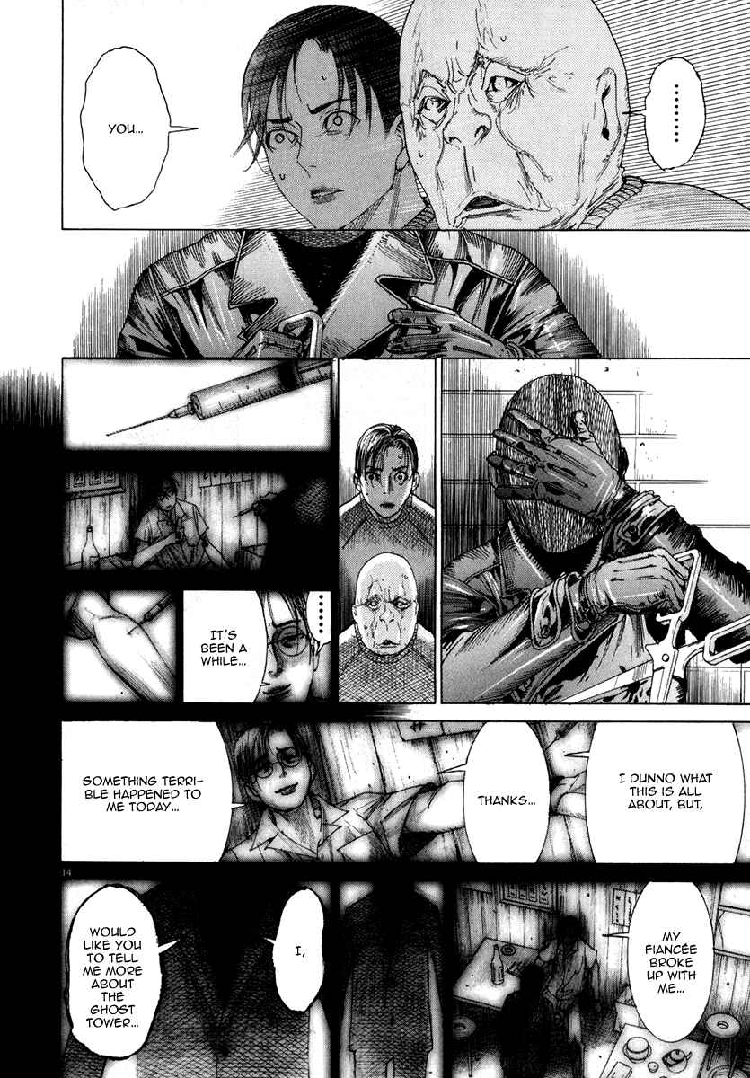 Page 15 Chapter 26 Yuureitou