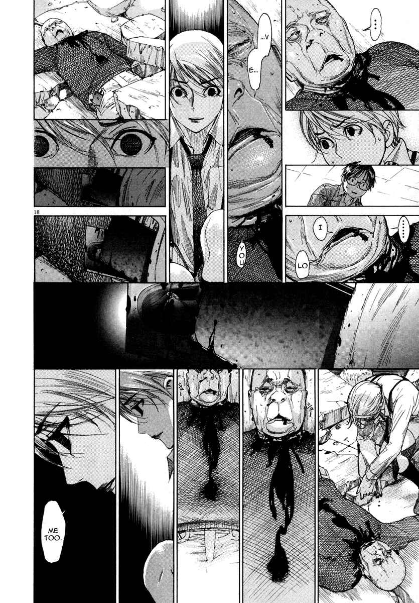Page 19 Chapter 26 Yuureitou