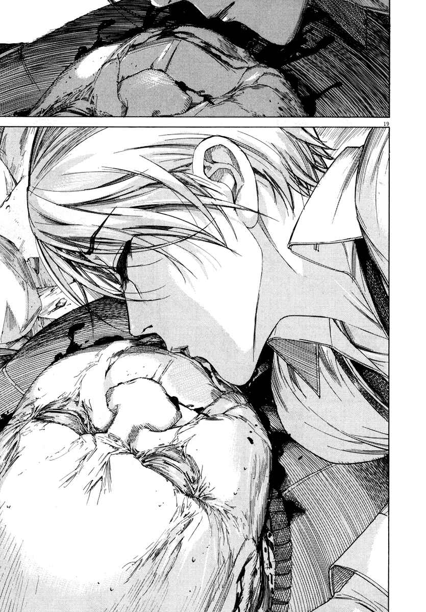 Page 20 Chapter 26 Yuureitou