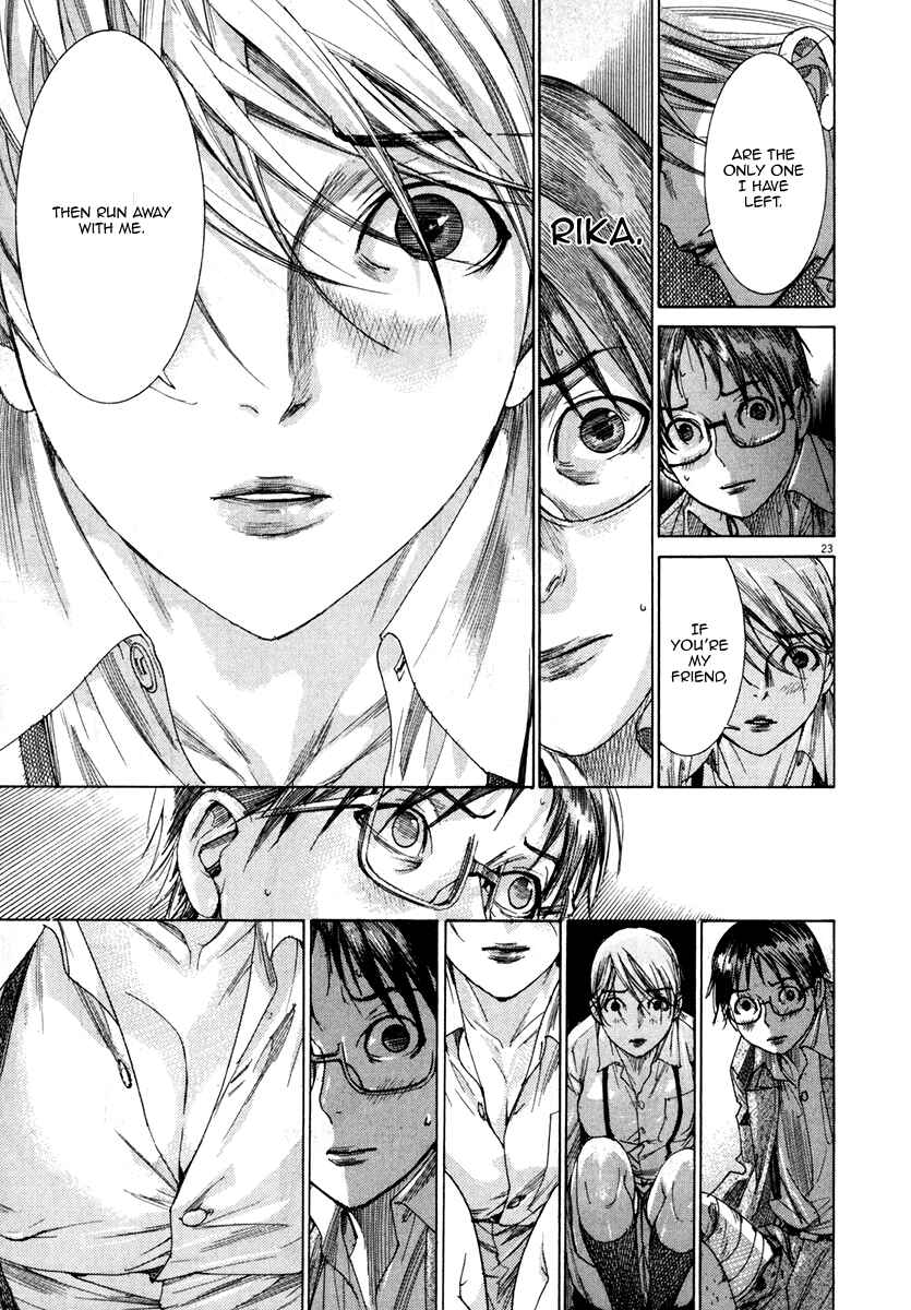 Page 24 Chapter 26 Yuureitou