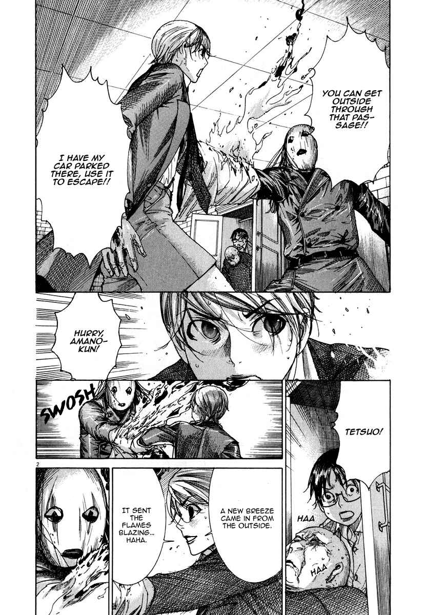 Page 3 Chapter 26 Yuureitou
