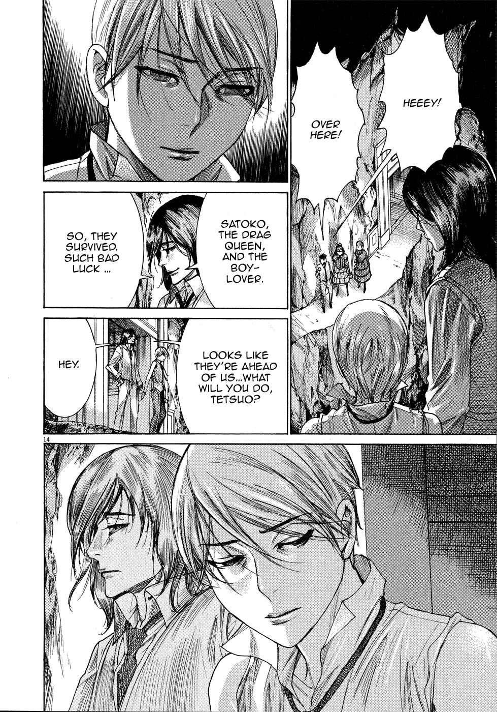 Page 16 Chapter 60 Yuureitou
