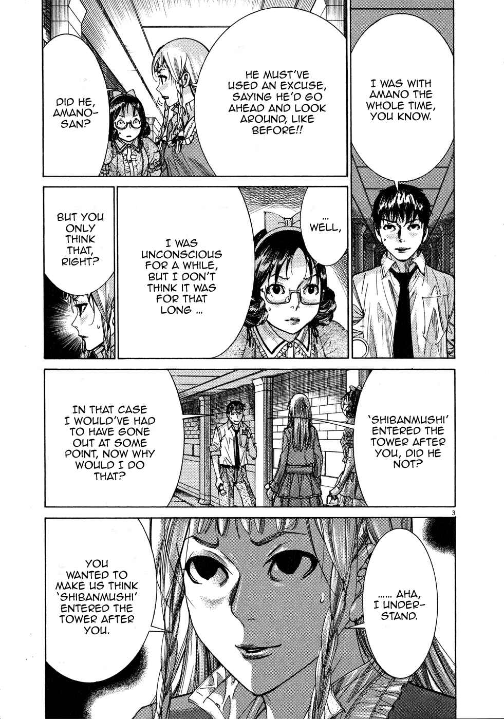 Page 5 Chapter 60 Yuureitou