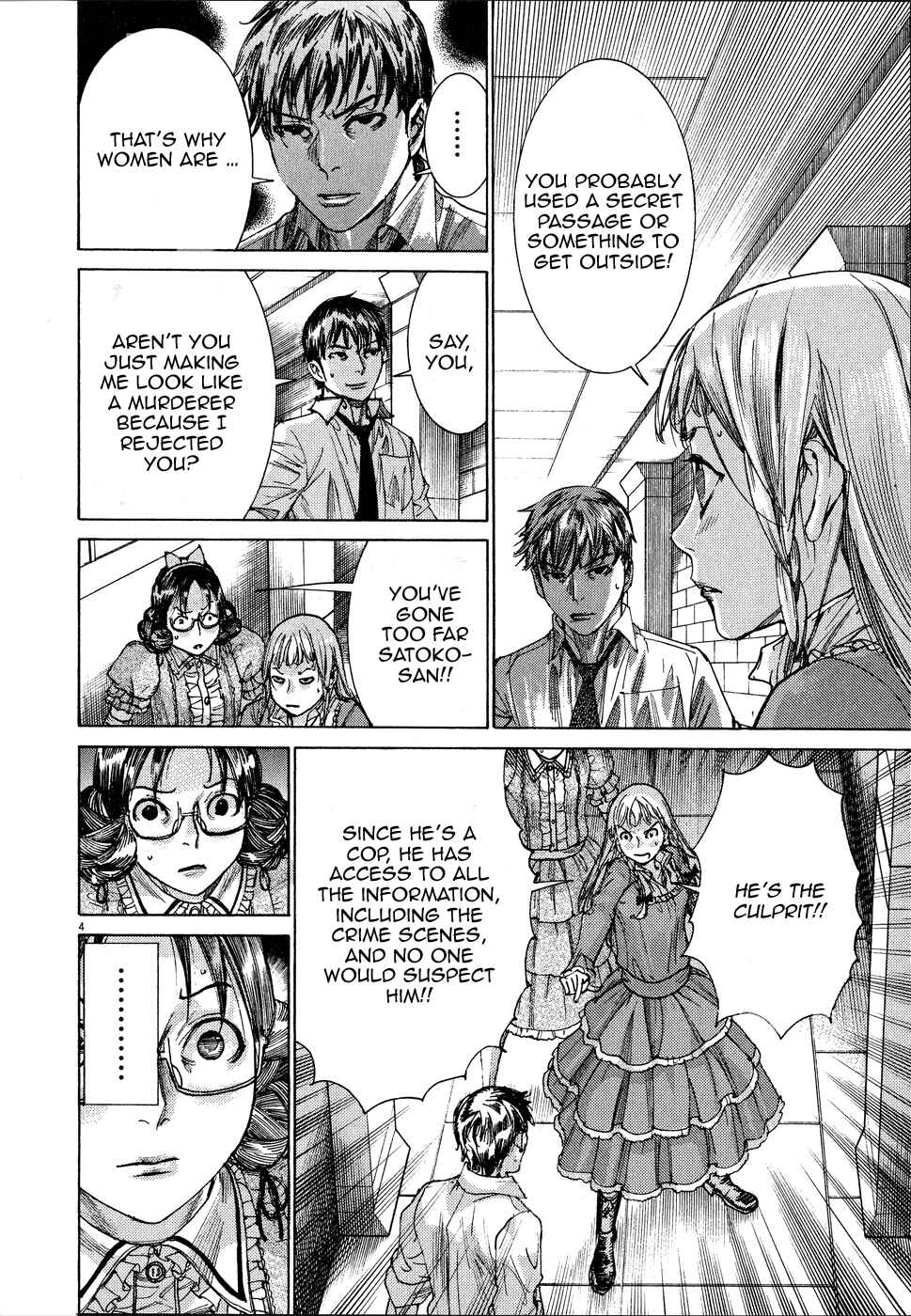 Page 6 Chapter 60 Yuureitou