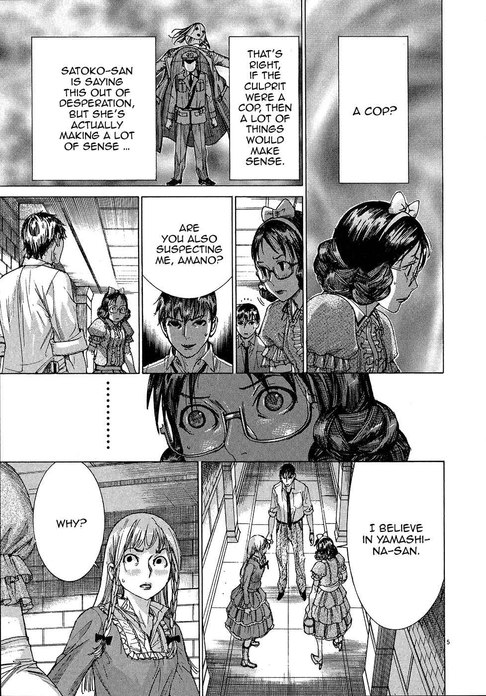 Page 7 Chapter 60 Yuureitou
