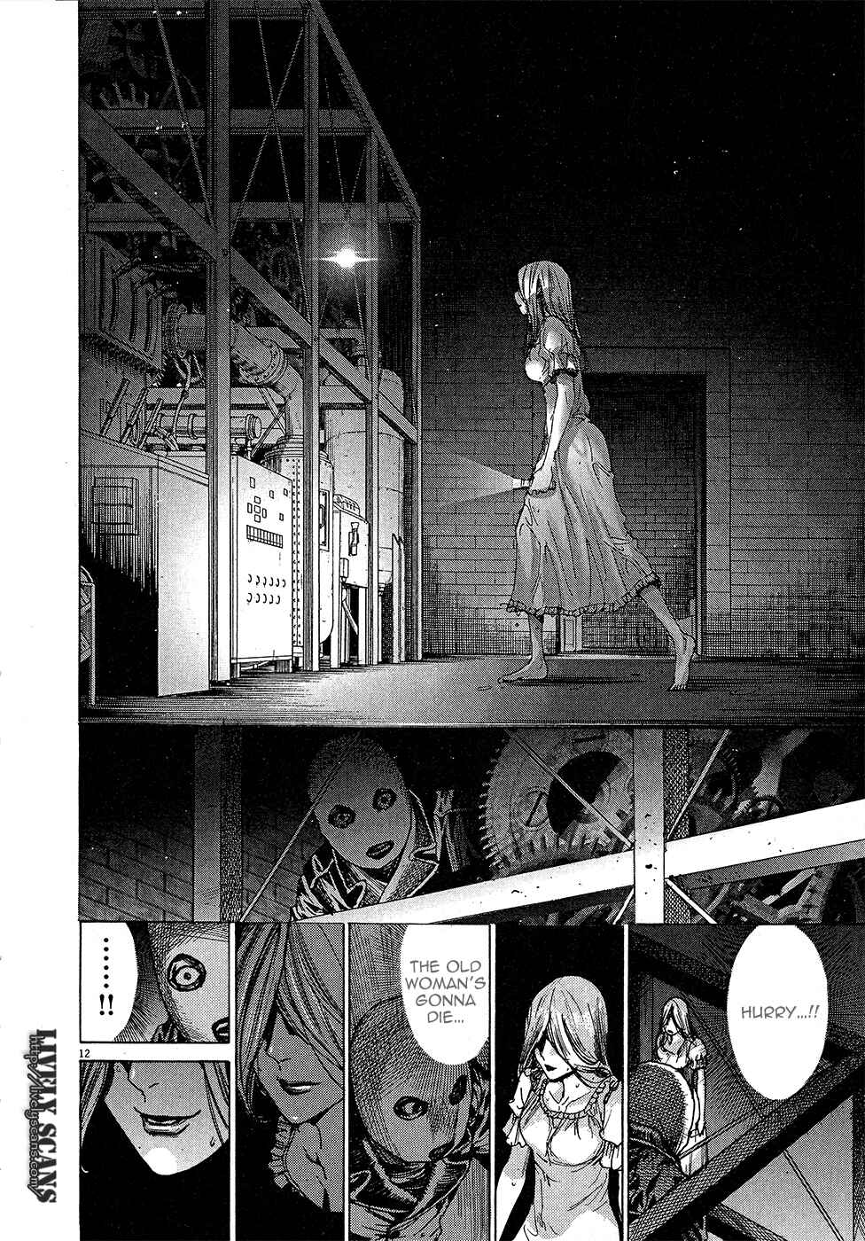 Page 13 Chapter 58 Yuureitou