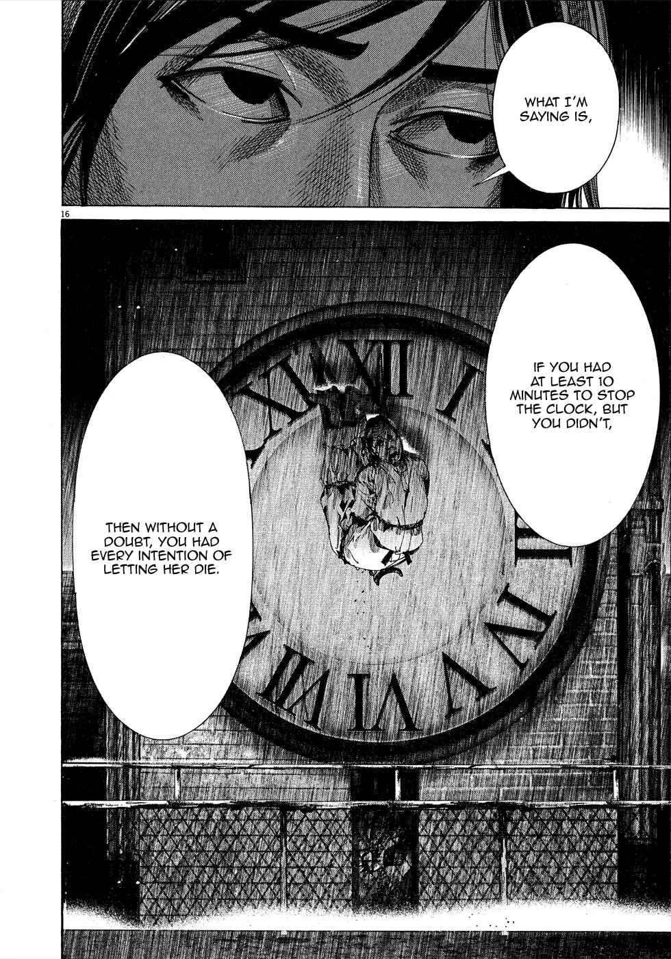 Page 17 Chapter 58 Yuureitou