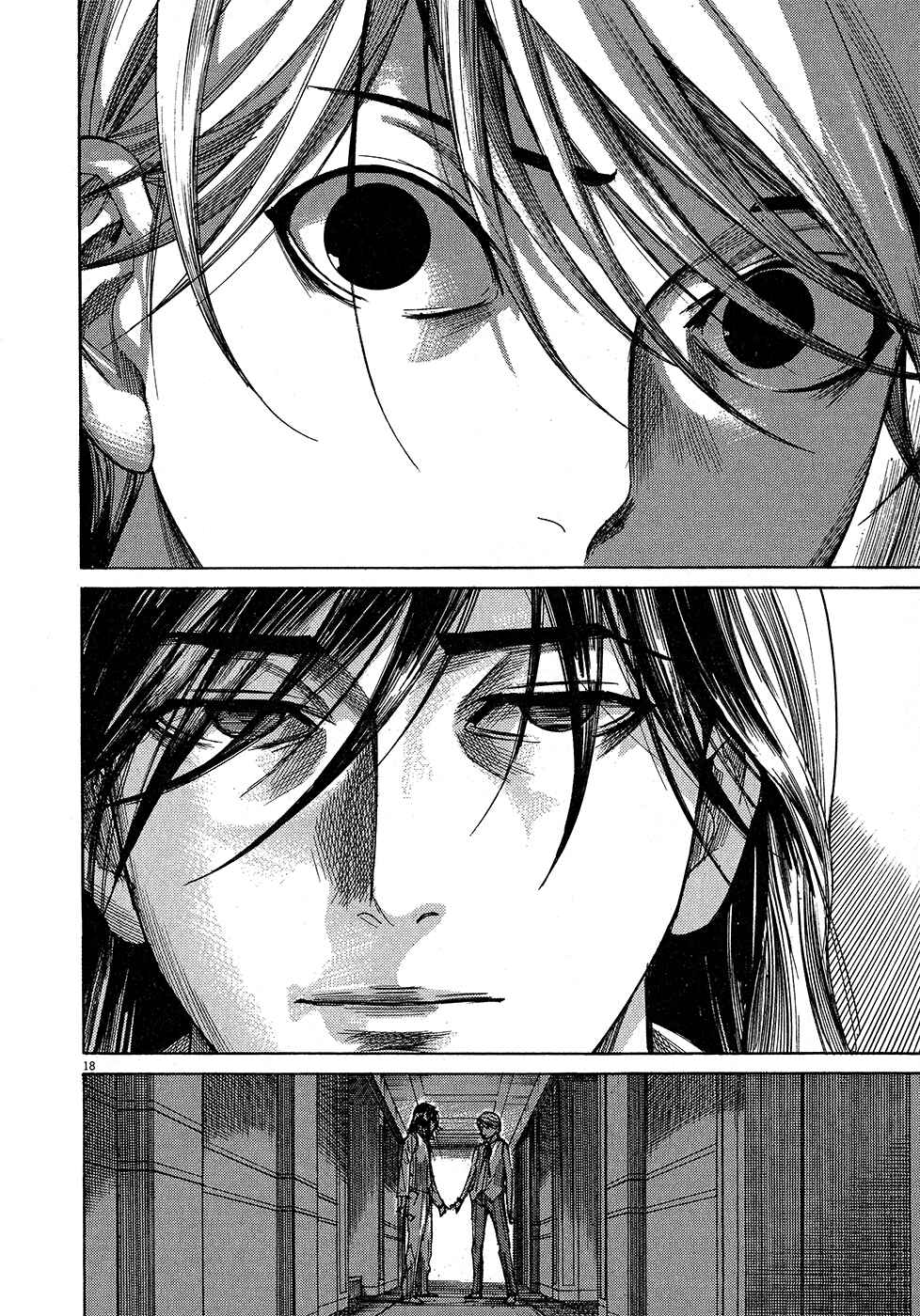 Page 19 Chapter 58 Yuureitou