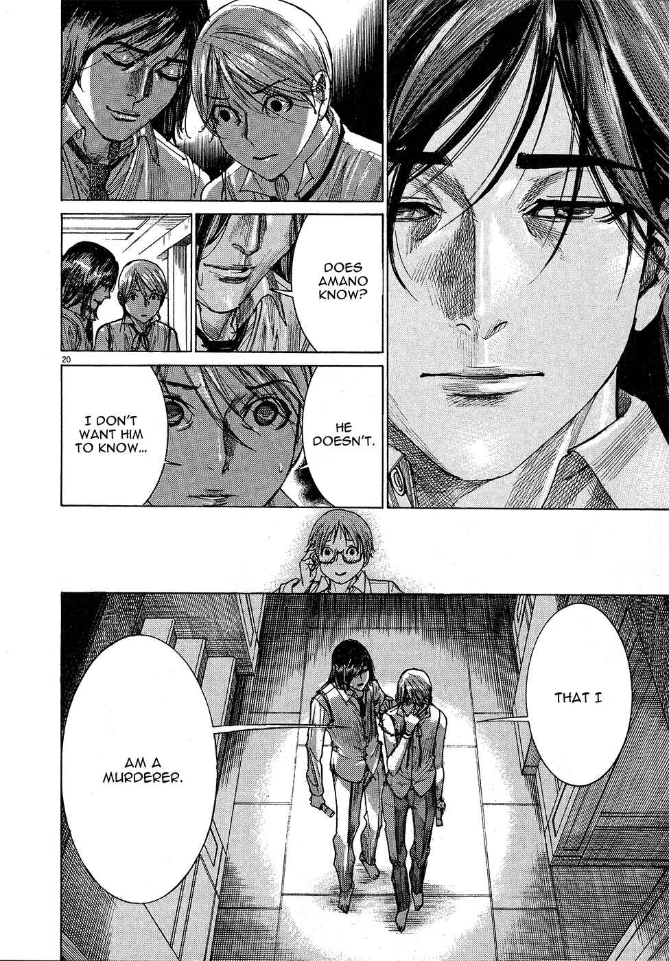 Page 21 Chapter 58 Yuureitou
