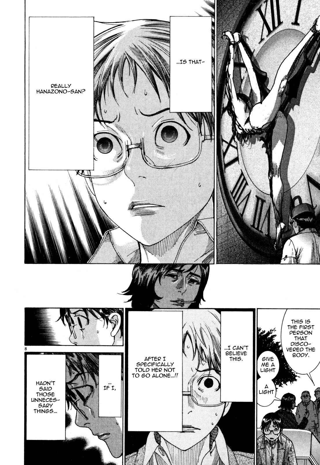 Page 10 Chapter 7 Yuureitou