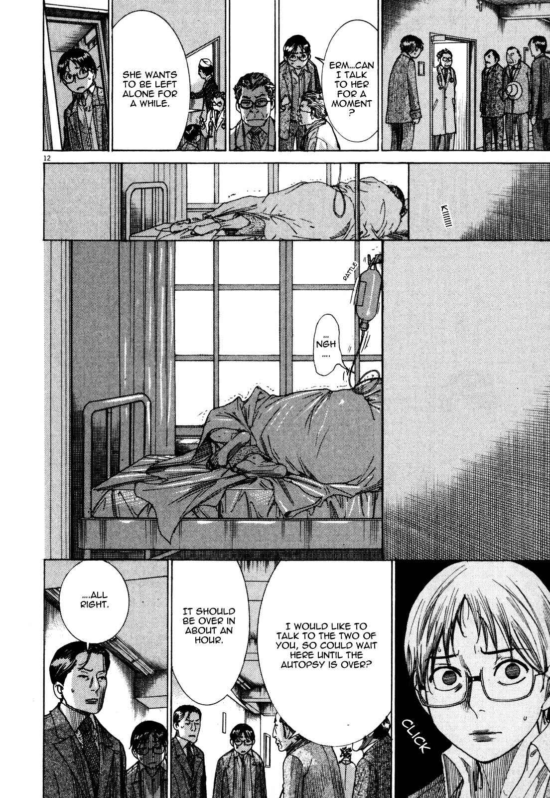 Page 14 Chapter 7 Yuureitou