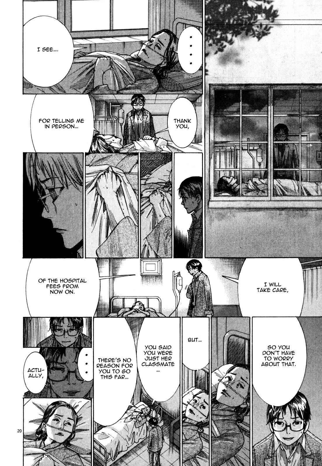 Page 22 Chapter 7 Yuureitou