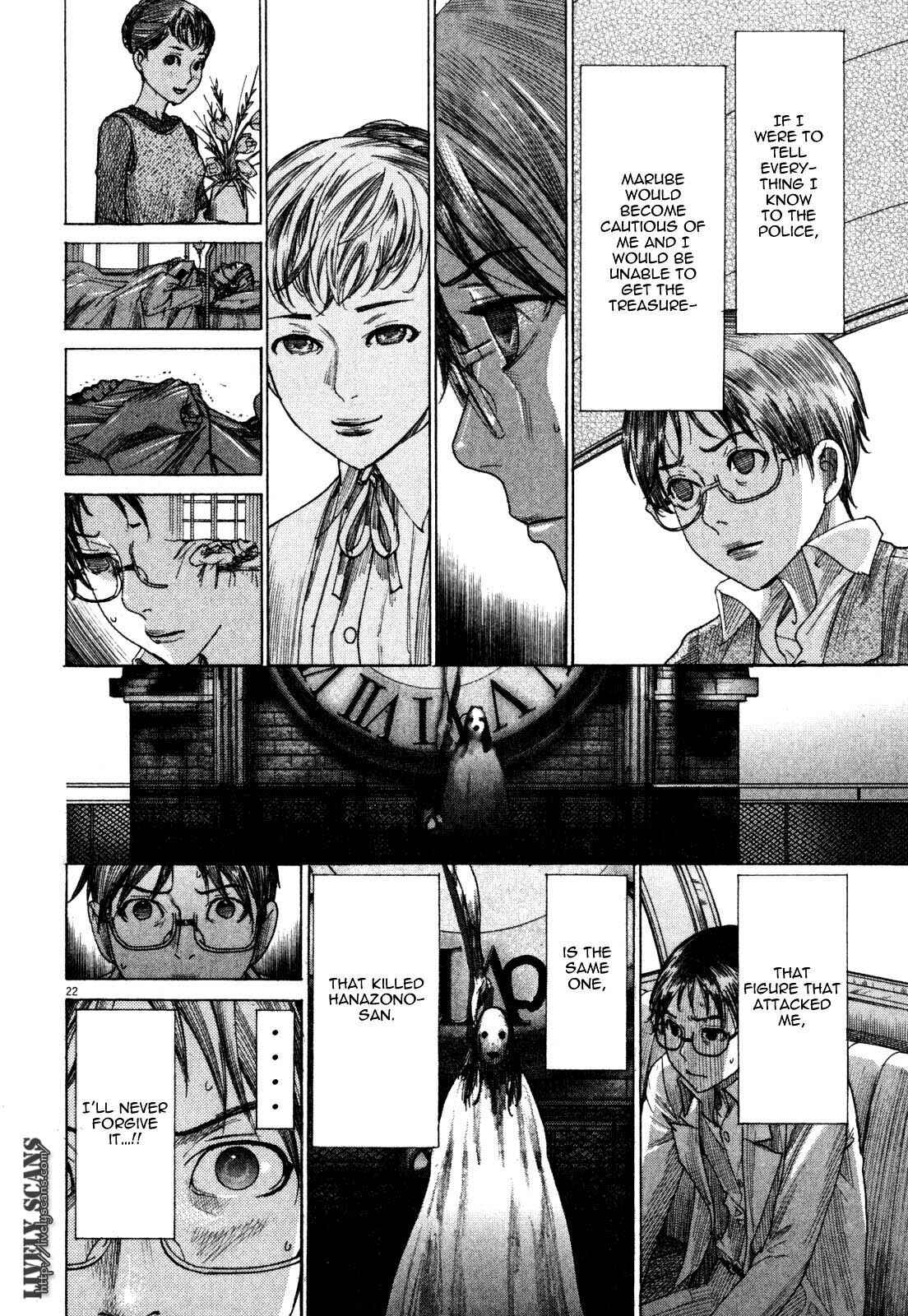 Page 24 Chapter 7 Yuureitou