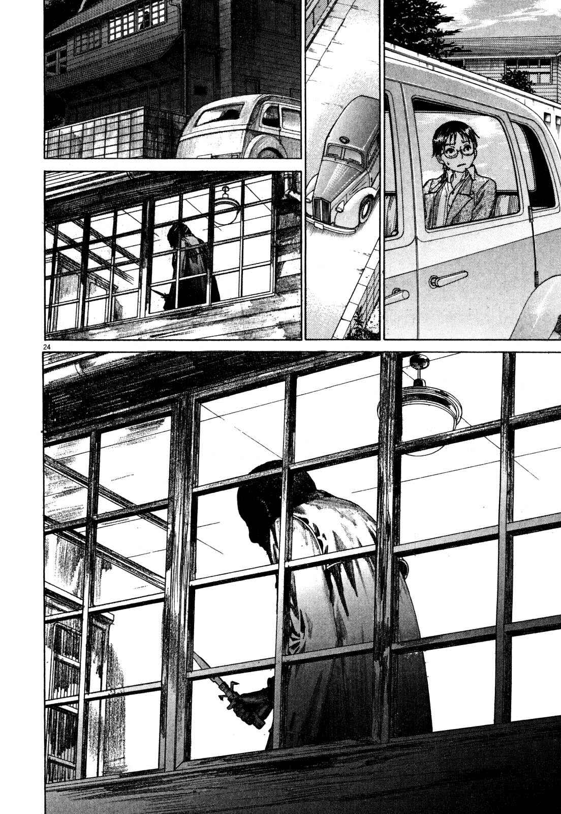 Page 26 Chapter 7 Yuureitou