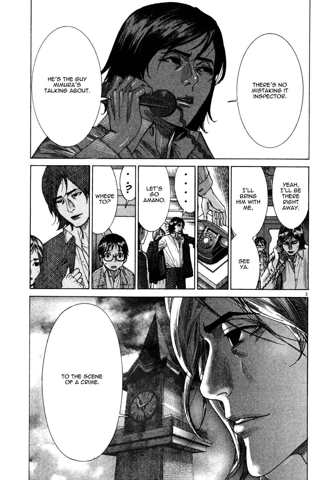 Page 5 Chapter 7 Yuureitou
