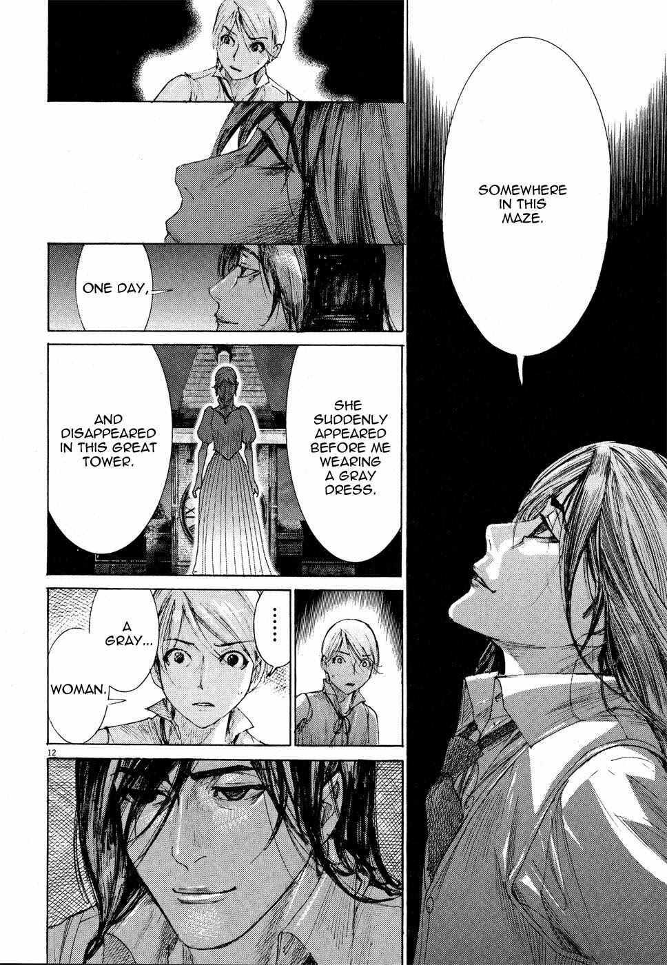 Page 13 Chapter 55 Yuureitou