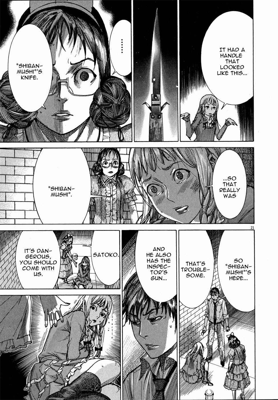 Page 22 Chapter 55 Yuureitou