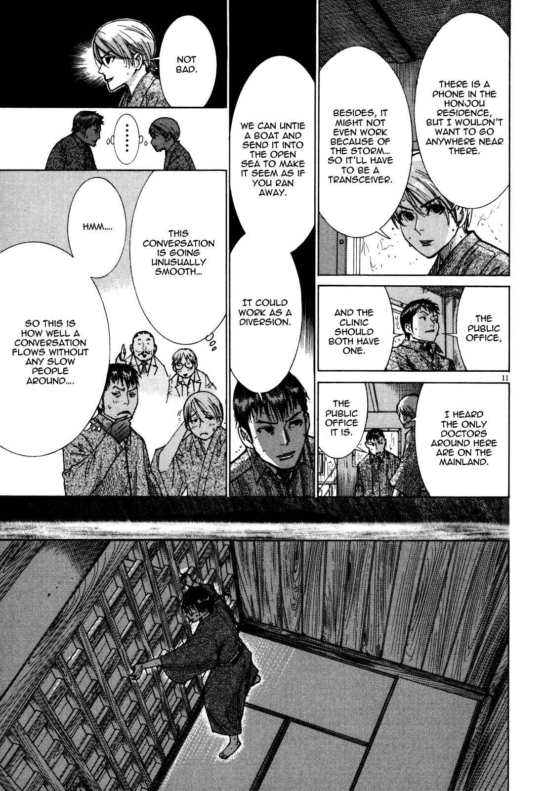 Page 12 Chapter 12 Yuureitou
