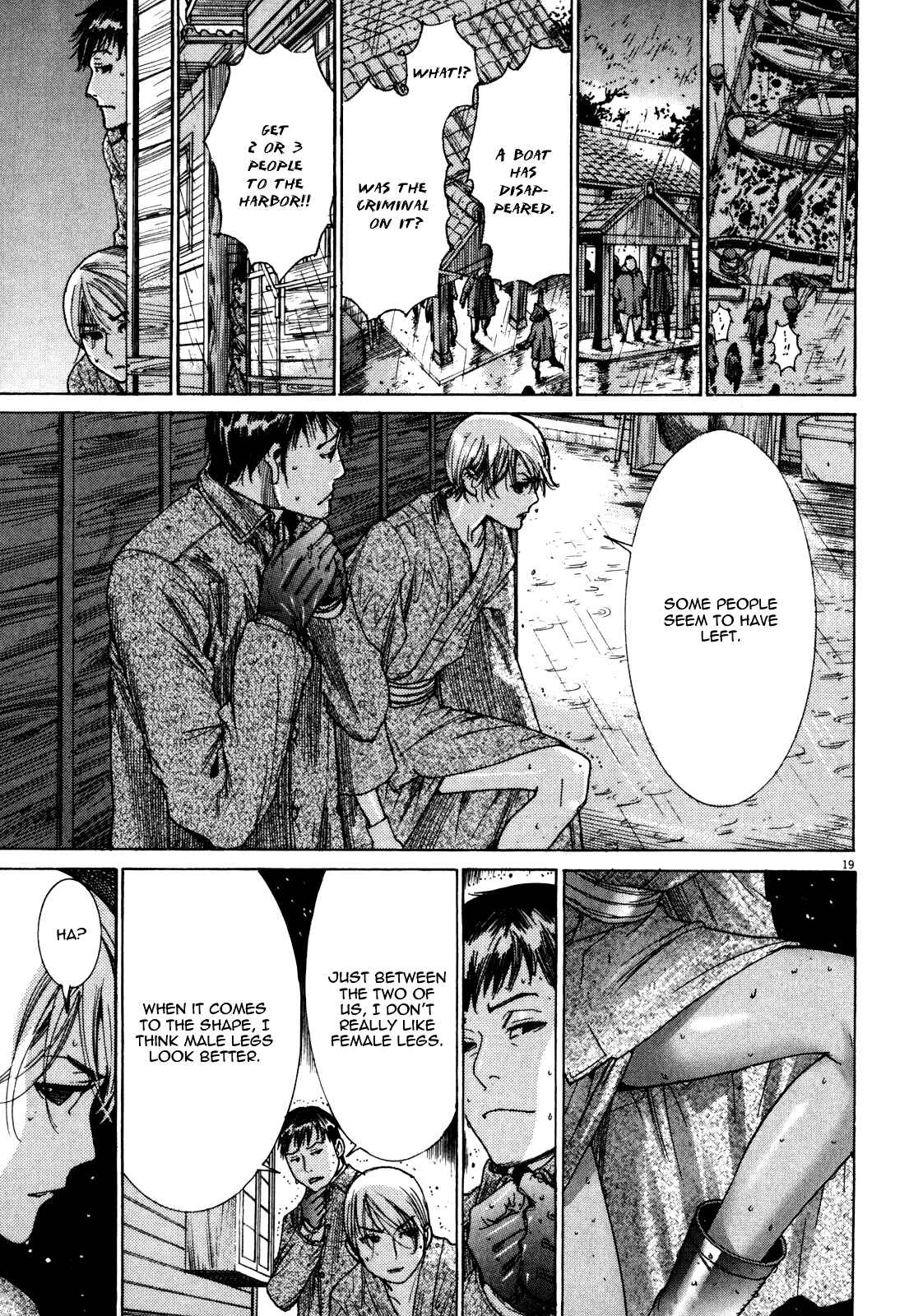 Page 20 Chapter 12 Yuureitou