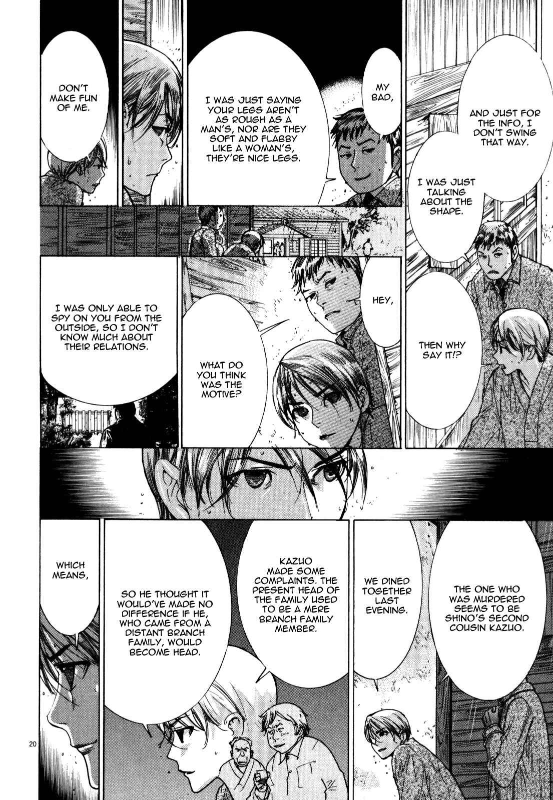 Page 21 Chapter 12 Yuureitou