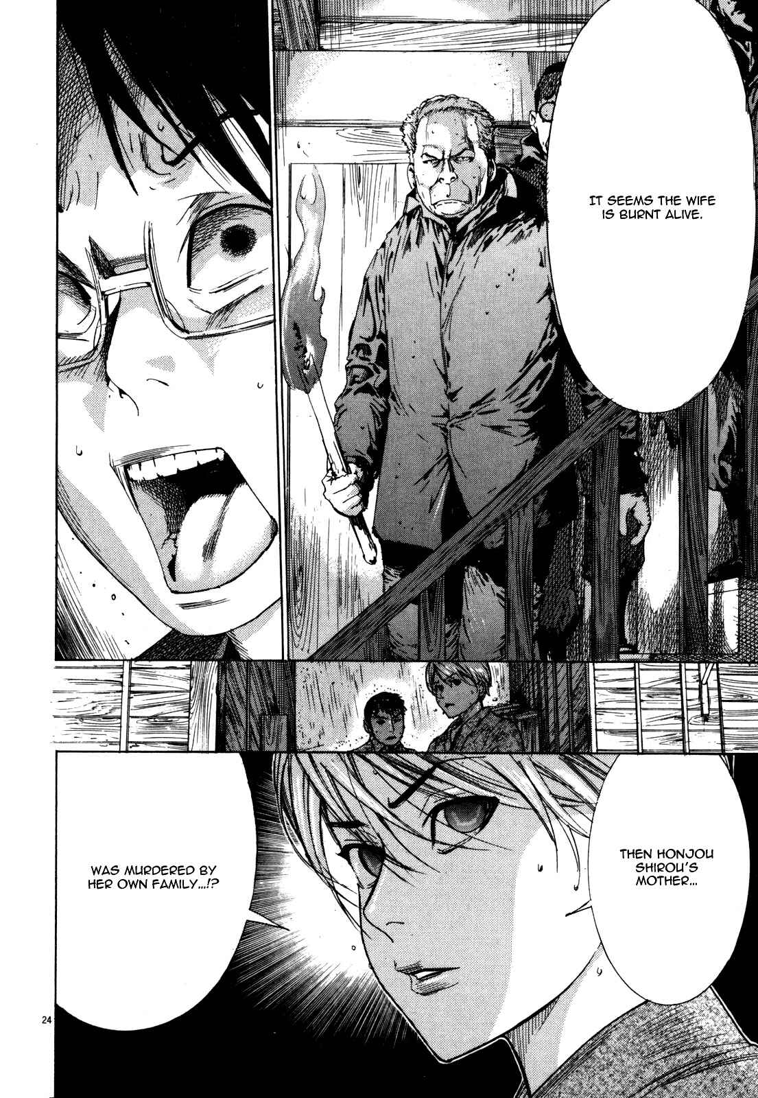 Page 25 Chapter 12 Yuureitou