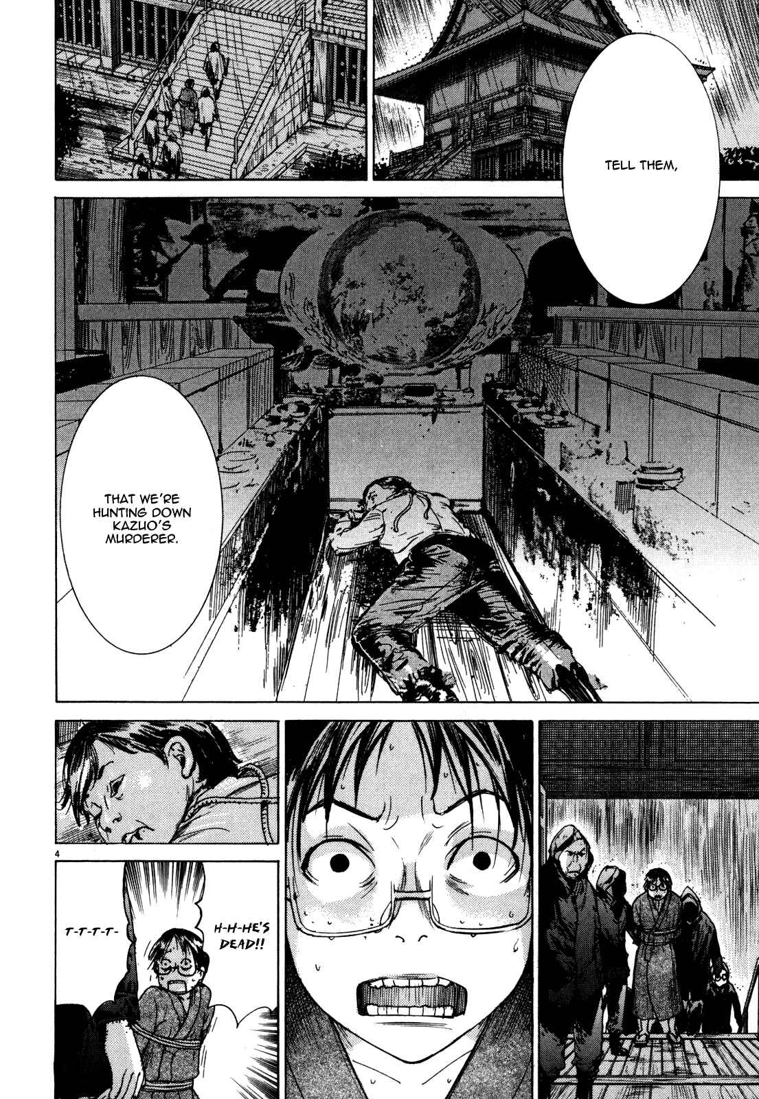 Page 5 Chapter 12 Yuureitou